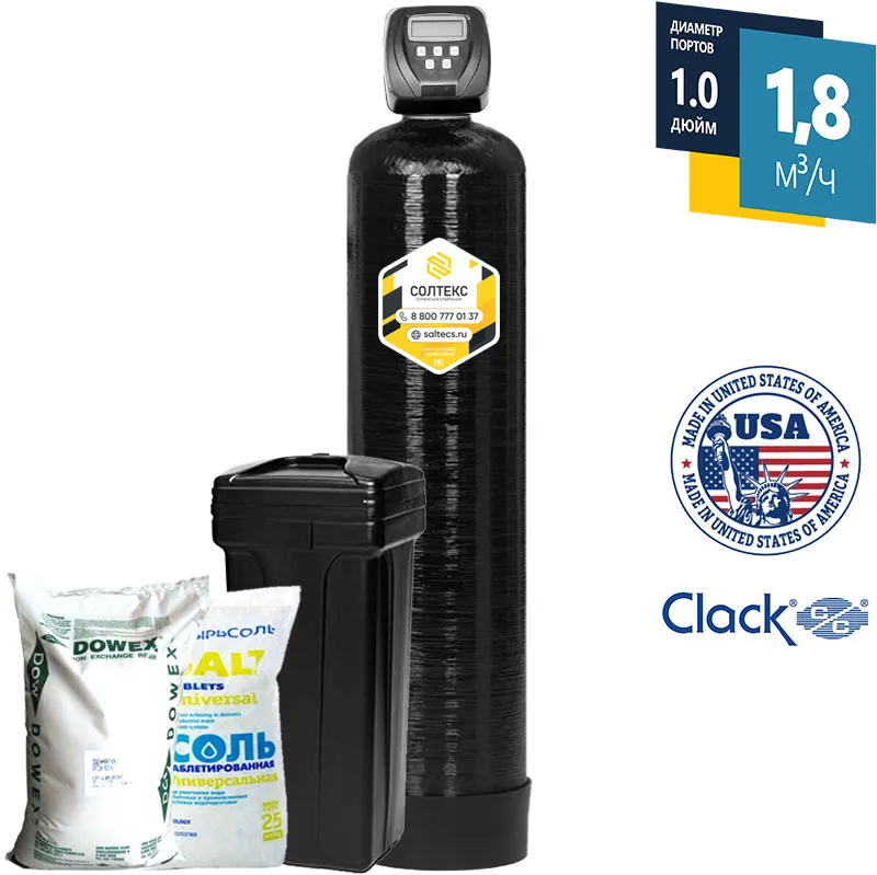 Умягчитель 1354/Clack WS1CI (5кн. счетчик) (США)